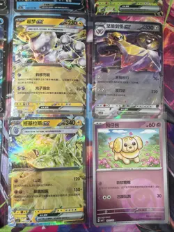Pokemon 16 Card Lot nm V Max Mega Amazing Ex HOLO Rare Hits Only D53 - Image 4