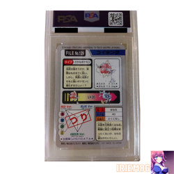 PSA 8 Magikarp No.129 Pokemon Carddass TCG Vintage Nintendo Bandai Japanese 1997 - Image 2