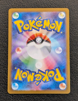 2025 Near Mint Pokemon Blitzle AR 111/086 SV11W White Flare Japanese - Image 2