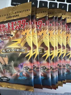 🌟Pokemon 🌟Japanese🌟 Fossil Booster Pack 🌟Factory Sealed New - Image 1
