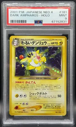 Pokemon Dark Ampharos Holo #181 Japanese Neo PSA 9 - Image 1