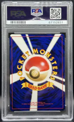 Pokemon Dark Ampharos Holo #181 Japanese Neo PSA 9 - Image 2