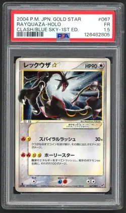Pokemon Cards - PSA 1.5 Gold Star Rayquaza 067/082 - 1st Edition Gold Star JPN - Image 1