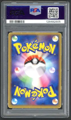 Pokemon Cards - PSA 1.5 Gold Star Rayquaza 067/082 - 1st Edition Gold Star JPN - Image 2