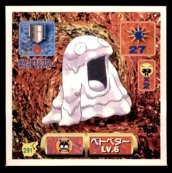 1997 Pokemon Amada Sticker Collection Grimer Japanese #291 - Image 1
