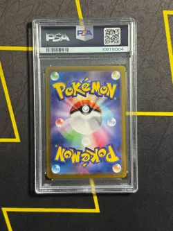 PSA 10 Raging Bolt ex SAR 222/187 Pokemon Terastal Festival sv8a Japanese - Image 2