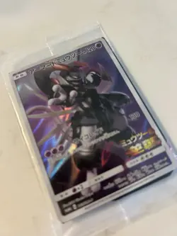 Pokemon Cards Armored Mewtwo Ultra Rare Sealed￼ - Image 1