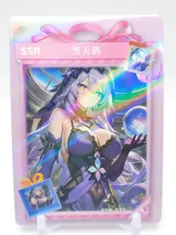 Delicate and Exquisite - Anime Waifu SSR Trading Card - Image 1