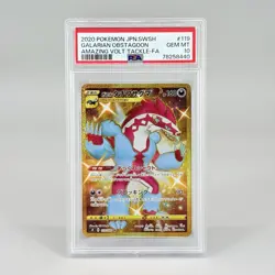 Pokemon PSA 10 Galarian Obstagoon Full Art 119 Japanese Amazing Volt Tackle 2020 - Image 1