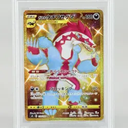Pokemon PSA 10 Galarian Obstagoon Full Art 119 Japanese Amazing Volt Tackle 2020 - Image 3