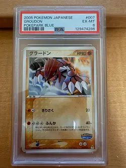 Pokemon 2005 Groudon 007/009 PokePark Blue Japanese PSA 6 - Image 1