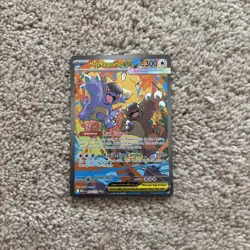 Pokemon TCG Mega Kangaskhan EX 182/132 Evolutions Secret Rare Full Art Holo - Image 1