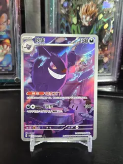 2025 Pokemon S-Chinese Exclusive Gem Vol 3 Gengar CBB3C 03 07 Holo - Image 1