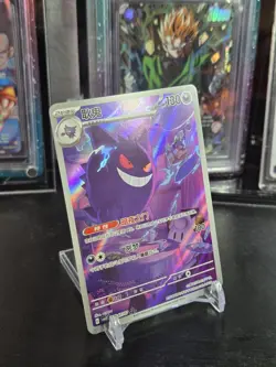 2025 Pokemon S-Chinese Exclusive Gem Vol 3 Gengar CBB3C 03 07 Holo - Image 2