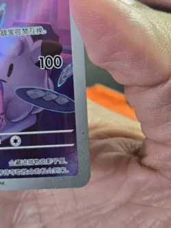 2025 Pokemon S-Chinese Exclusive Gem Vol 3 Gengar CBB3C 03 07 Holo - Image 3