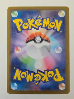 Pokemon Raticate AR 092/080 - Nihil Zero M3 - Japanese - Image 2
