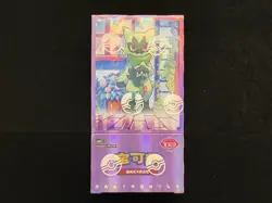 In Stock Gem Pack Vol.5 CBB5C Pokemon TCG S-Chinese Horizon Booster Box Sealed#1 - Image 1