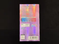 In Stock Gem Pack Vol.5 CBB5C Pokemon TCG S-Chinese Horizon Booster Box Sealed#1 - Image 2