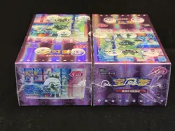 In Stock Gem Pack Vol.5 CBB5C Pokemon TCG S-Chinese Horizon Booster Box Sealed#1 - Image 3