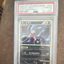 The Pokemon Company Darkrai 021/L-P Legends Promos Holo Japanese PSA 10 - Image 1