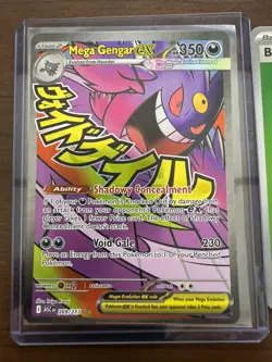 Pokemon TCG Mega Gengar EX 269/217 Mega Attack Rare Ascended Heroes - Image 2
