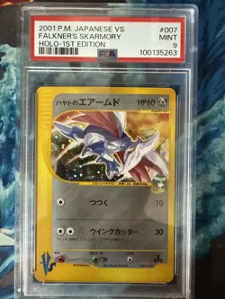 Pokemon Falkner's Skarmory VS 1st Edition Holo Rare 007/141 Japanese PSA 9 - Image 1