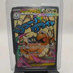 Mega Dragonite ex 271/217 Mega Attack Rare Ascended Heroes Pokemon TCG - Image 1