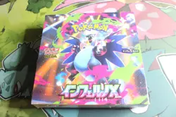 Pokemon TCG: Inferno X Booster Box M2 Japanese w/ Shrink - Image 1