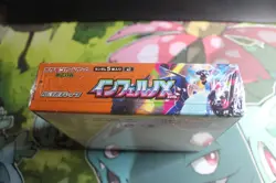 Pokemon TCG: Inferno X Booster Box M2 Japanese w/ Shrink - Image 2