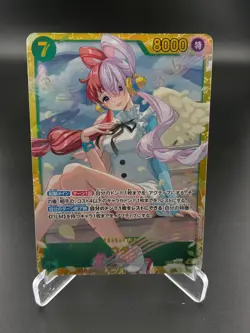 Uta EB03-061 Extra Booster: One Piece Heroines Edition One Piece JAPANESE NM - Image 1