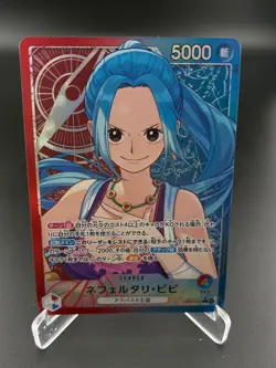 Nefeltari Vivi Alt Art EB03-001 Extra Booster Heroines One Piece JAPANESE NM - Image 1