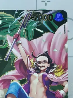 OP-13 Carrying On His Will - Smoker SP OP10-030 One Piece TCG English - Image 2