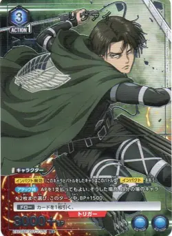 Union Arena TCG - Attack on Titan Vol 2 - Levi * Parallel #041 Foil - Image 1