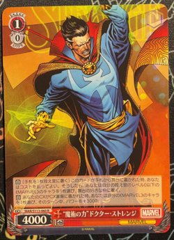 Weiss Schwarz - MARVEL Vol.2 - DOCTOR STRANGE - MAR/S113-060 R - Pack Fresh! - Image 1