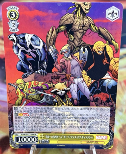 Weiss Schwarz Marvel - Guardians of the Galaxy - MAR/S113-006 R - PACK FRESH! - Image 1
