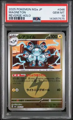 PSA 10 Magneton Reverse Holo 046/193 2025 Pokemon Card Japanese - Image 1