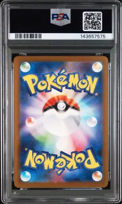 PSA 10 Magneton Reverse Holo 046/193 2025 Pokemon Card Japanese - Image 2