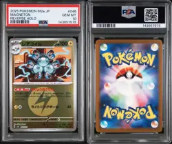 PSA 10 Magneton Reverse Holo 046/193 2025 Pokemon Card Japanese - Image 3