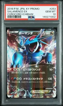 PSA 10 Salamence EX 253/XY-P CoroCoro Ichiban Promo 2016 Pokemon Card Japanese - Image 1