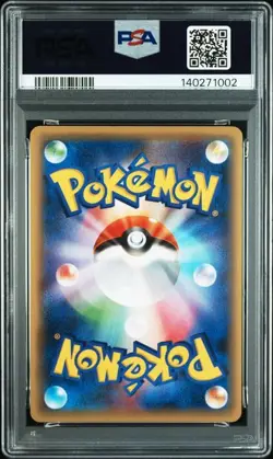 PSA 10 Salamence EX 253/XY-P CoroCoro Ichiban Promo 2016 Pokemon Card Japanese - Image 2