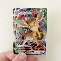 Pokemon TCG Card Leafeon VMAX #03 Japanese Vers. Eevee Heroes s6a RRR - NM C-33 - Image 1