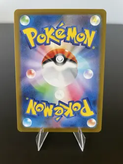 Morpeko 076/066 AR Full Art Illustration Rare Pokemon Card sv4k Pack Fresh NM - Image 2