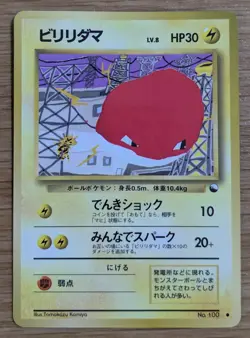 Voltorb Vending Series 2 Pokemon Card Japanese No.100 Old Back From Japan - Image 1