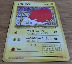 Voltorb Vending Series 2 Pokemon Card Japanese No.100 Old Back From Japan - Image 3