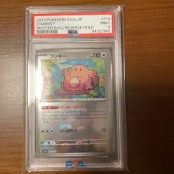 Chansey Master Ball Reverse Holo Pokemon Card 151 PSA 9 Mint - Image 1
