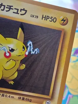 Lt. Surge's Pikachu card from the Japanese Gym Heroes (Gym Booster 1) set. No.25 - Image 3