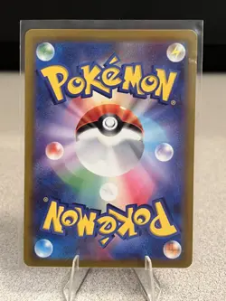Mewtwo V SR 073/071 s10b Pokemon GO Japanese Pokemon Card Holo - NM - Image 2