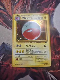 Electrode No.101 Jungle Holo LP - Japanese Pokemon Card - Image 1