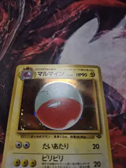 Electrode No.101 Jungle Holo LP - Japanese Pokemon Card - Image 2