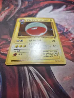 Electrode No.101 Jungle Holo LP - Japanese Pokemon Card - Image 3